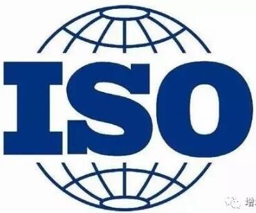 شهادات ISO 9001- RHJC