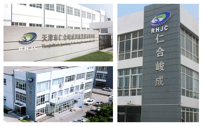 Edifícios da fábrica RHJC