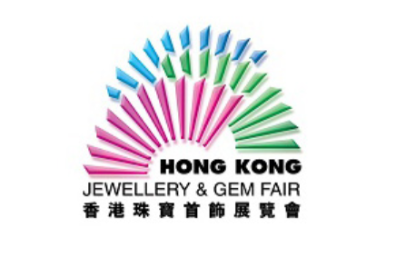 Exposition de micromoteurs de bijoux en septembre Hong Kong