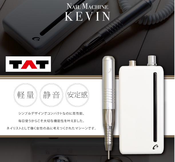 Kevin-TAT-aus Japan